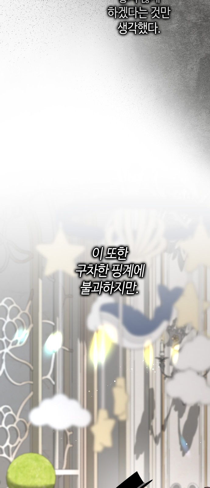 90 페이지