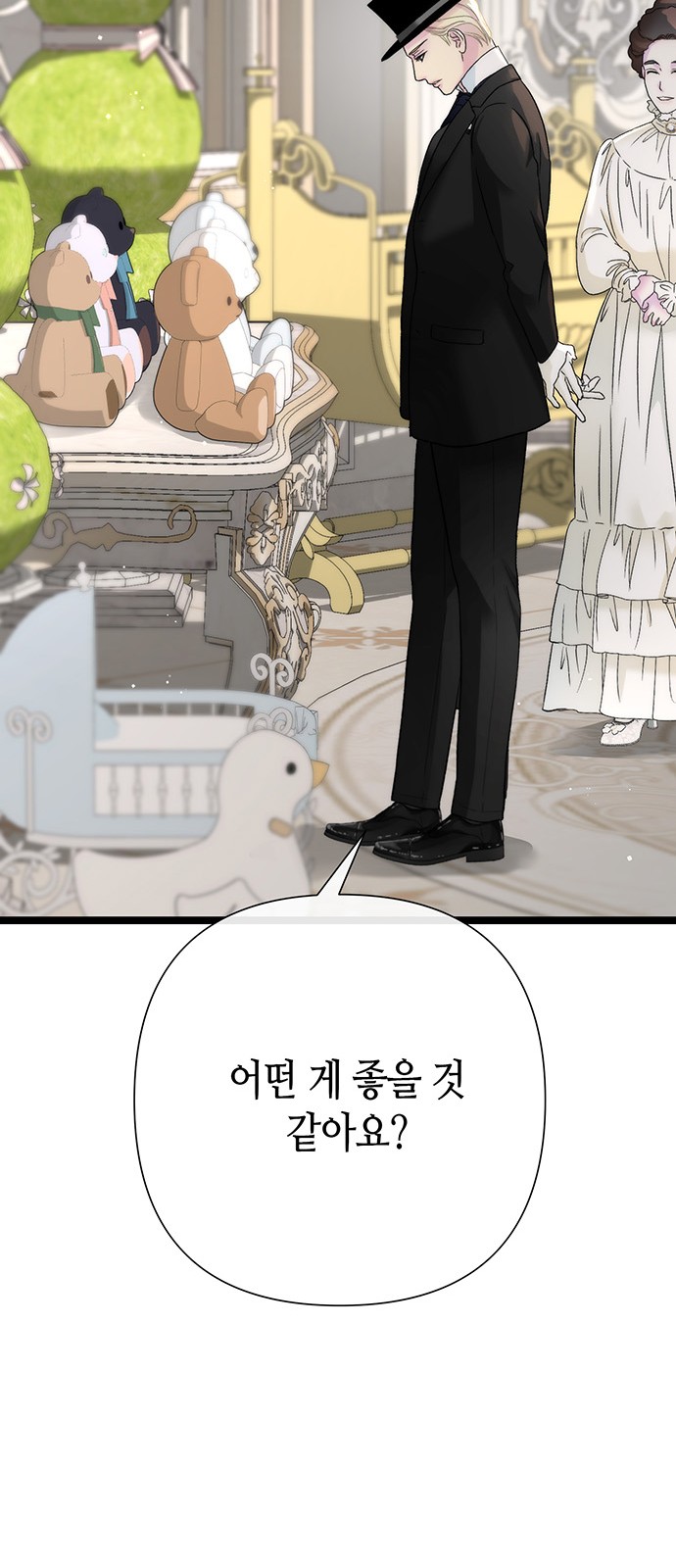 91 페이지