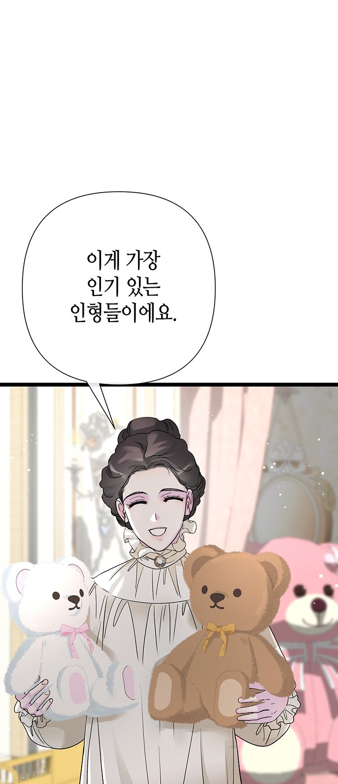 92 페이지