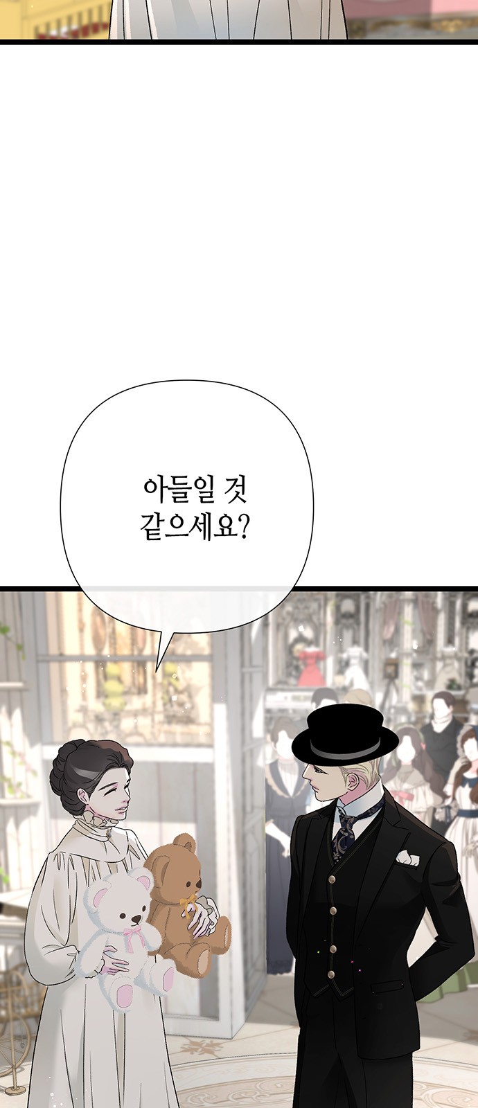93 페이지