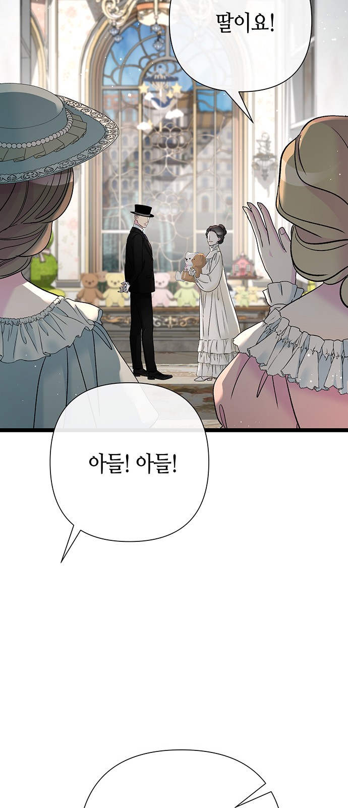 95 페이지