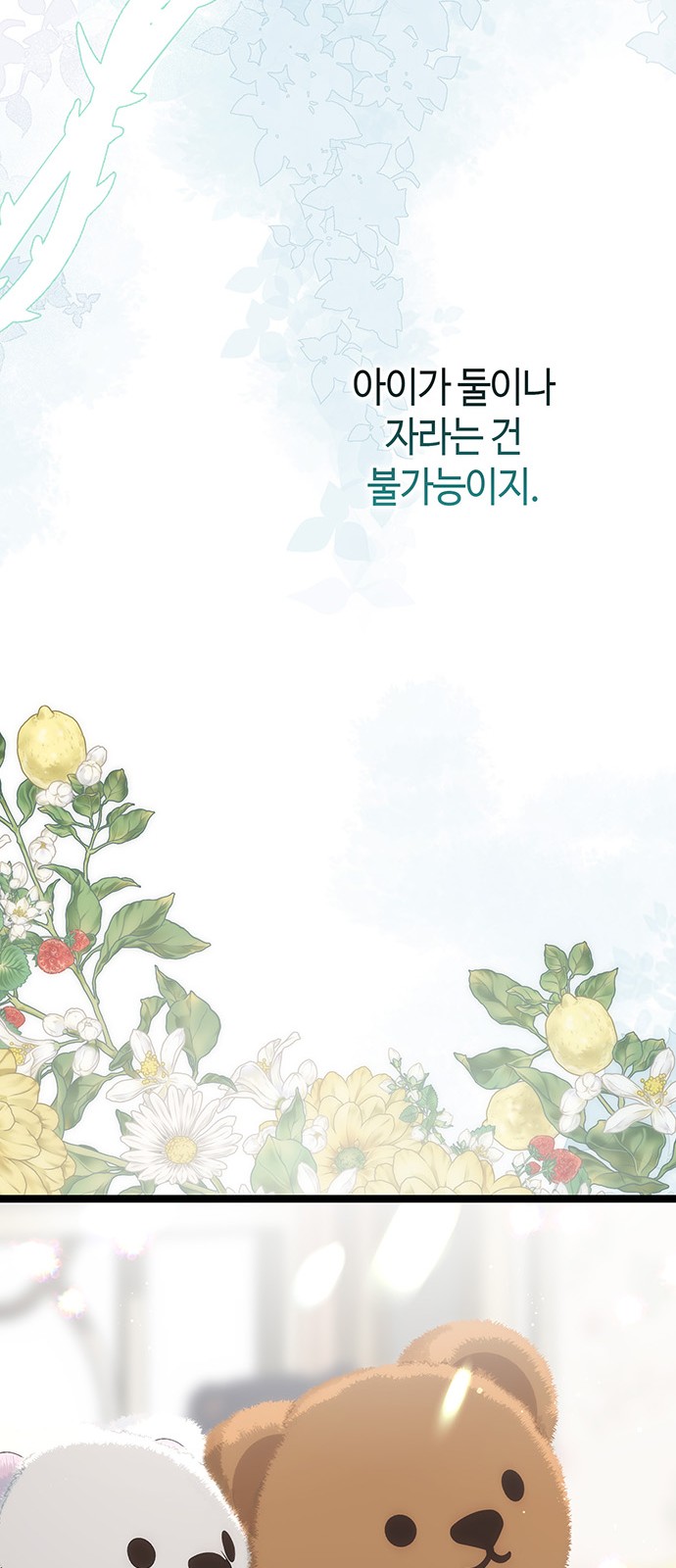97 페이지