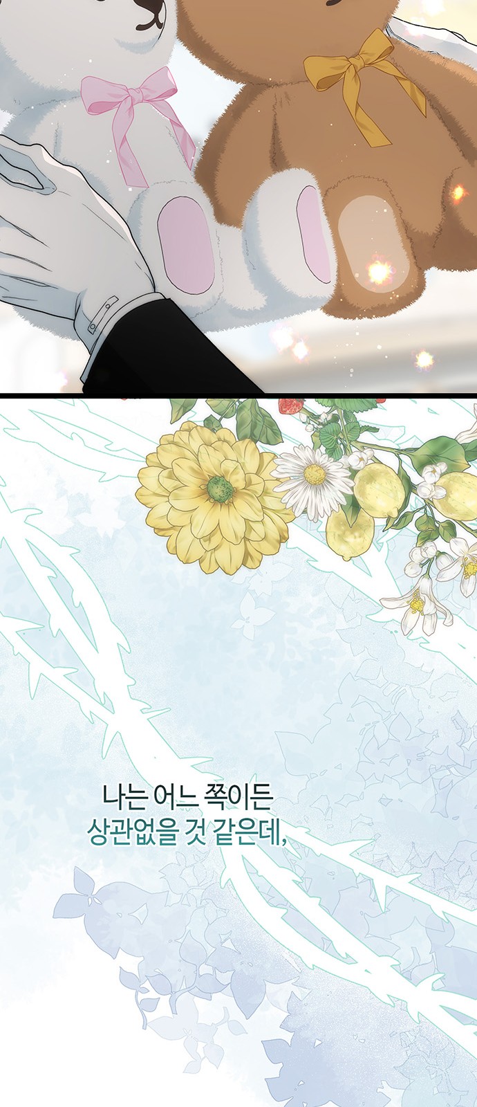 98 페이지