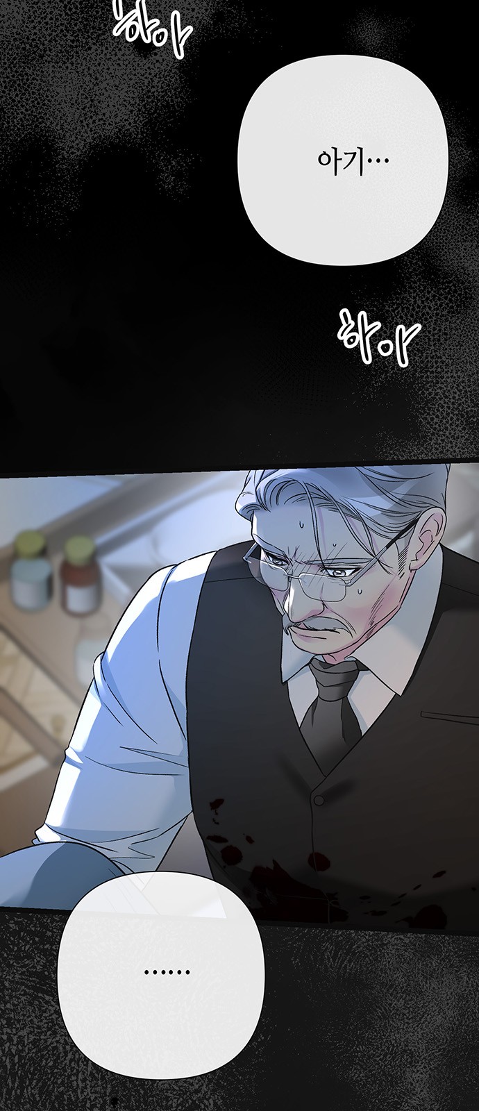 34 페이지