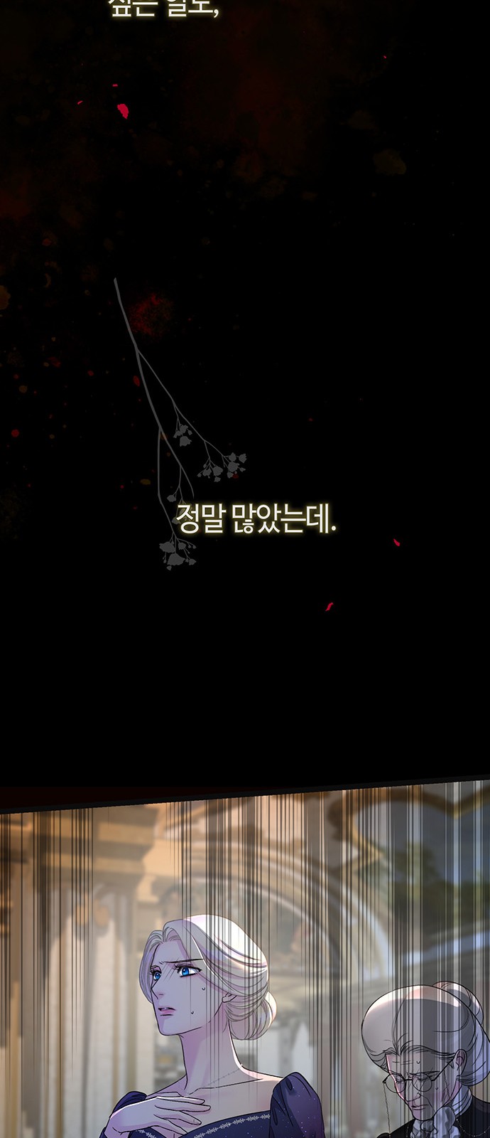 49 페이지