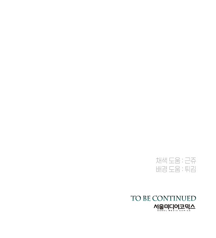 93 페이지