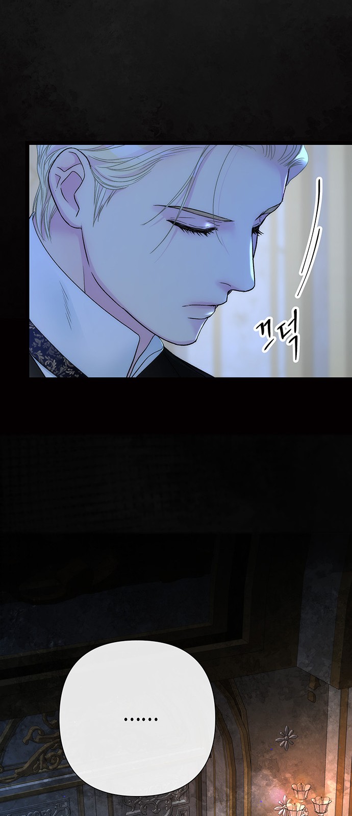 54 페이지