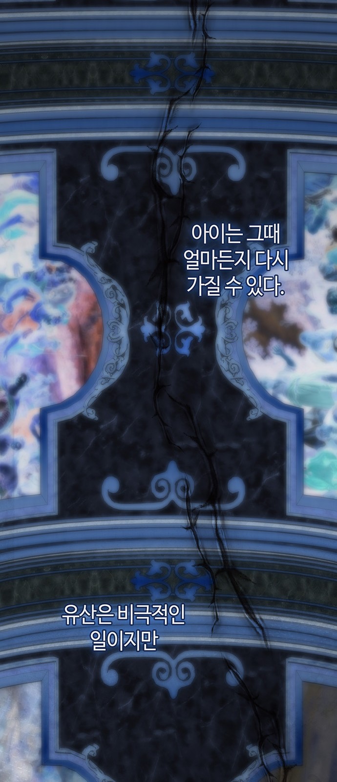 59 페이지