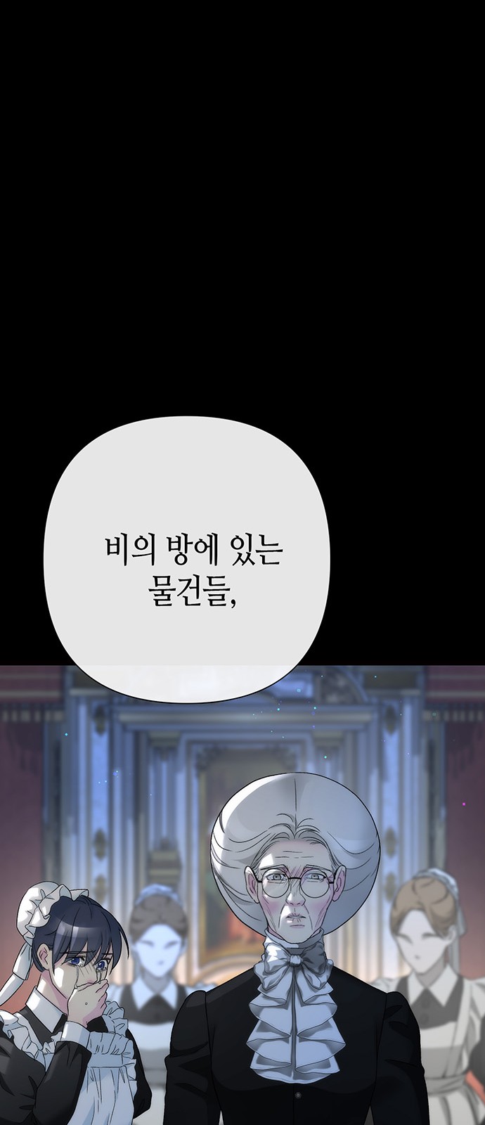 63 페이지