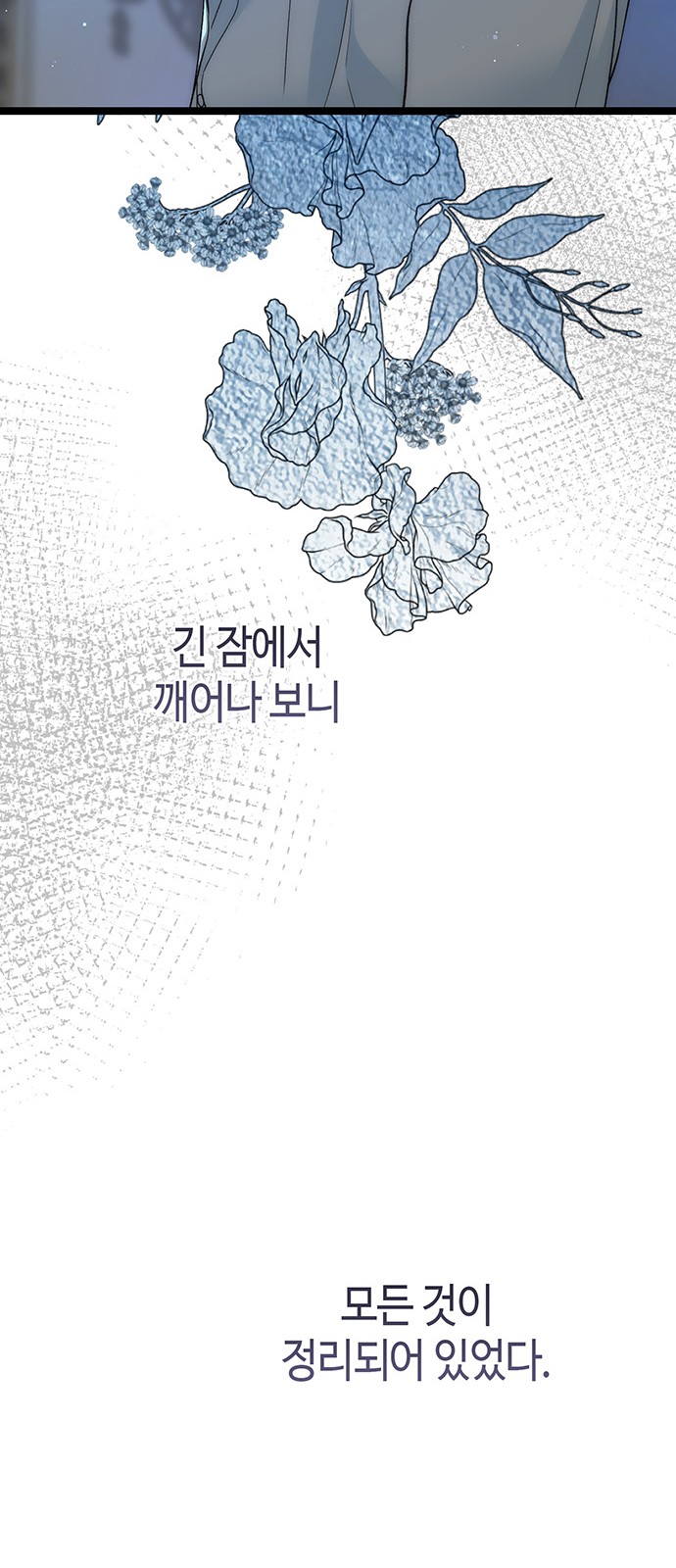 73 페이지