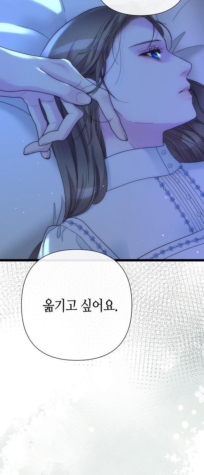 82 페이지