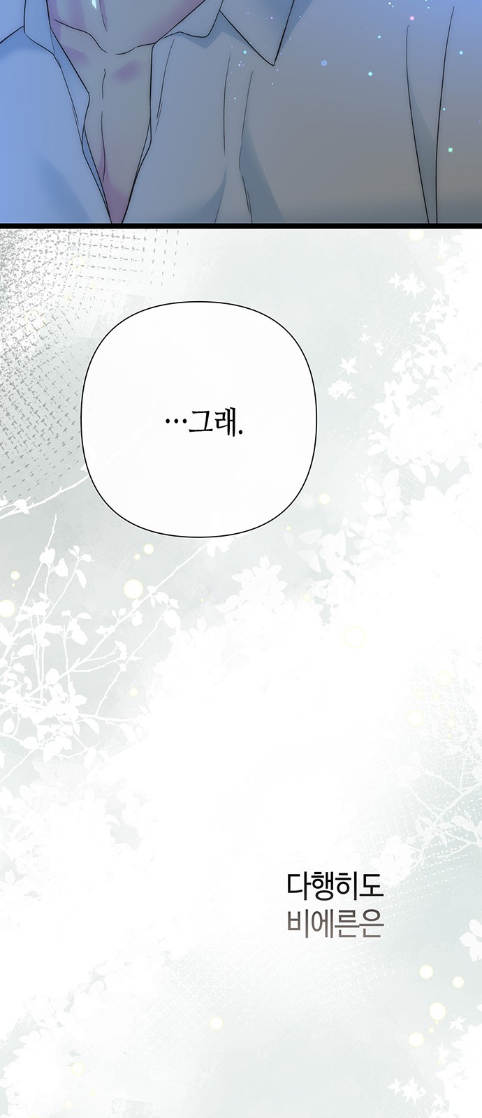 84 페이지