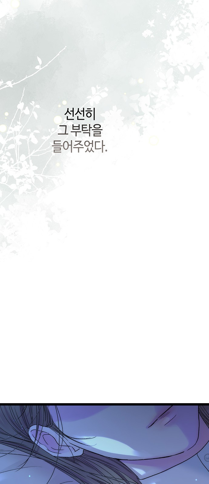 85 페이지