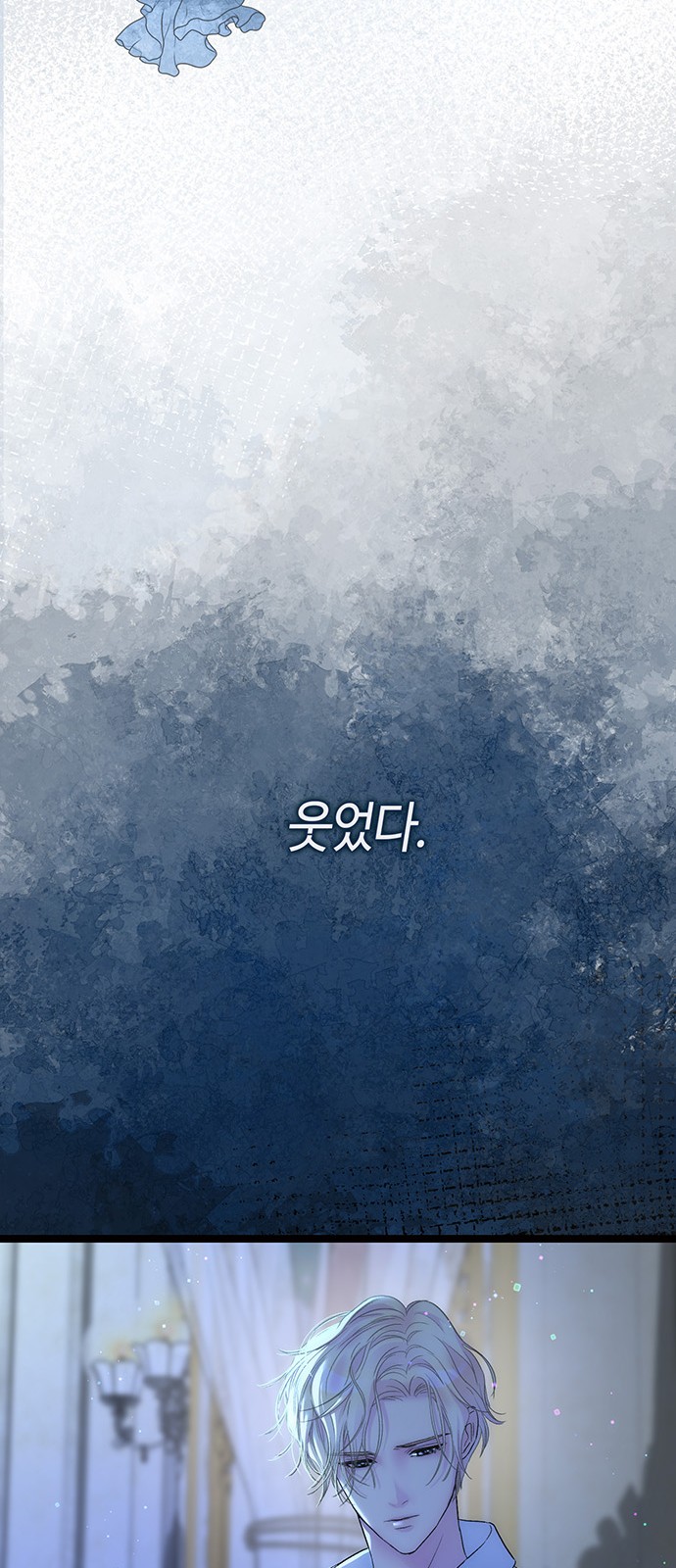 88 페이지