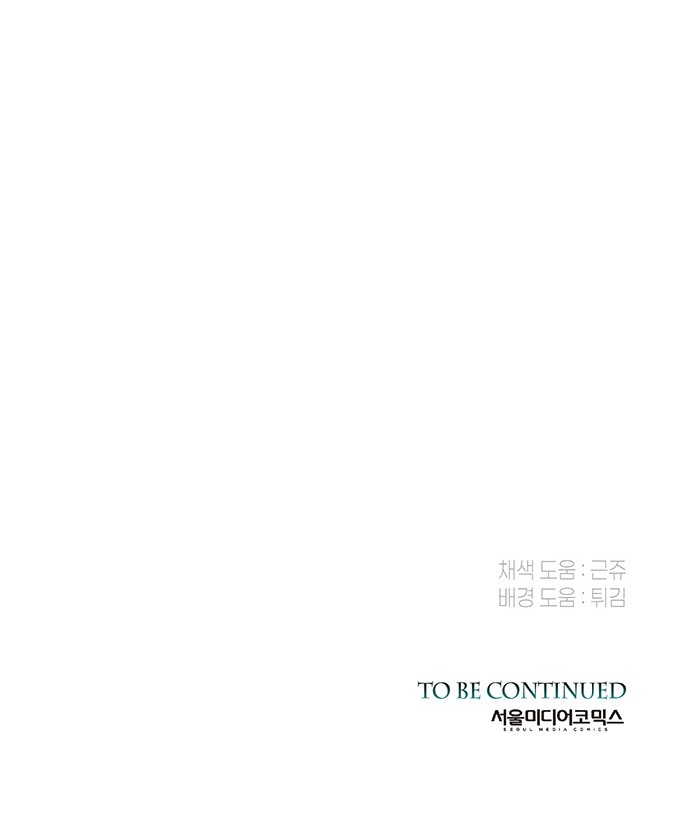 93 페이지