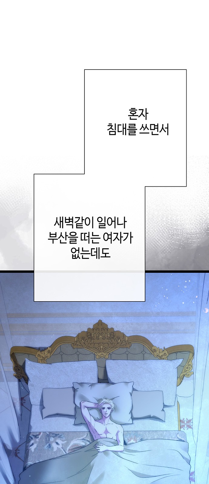 59 페이지