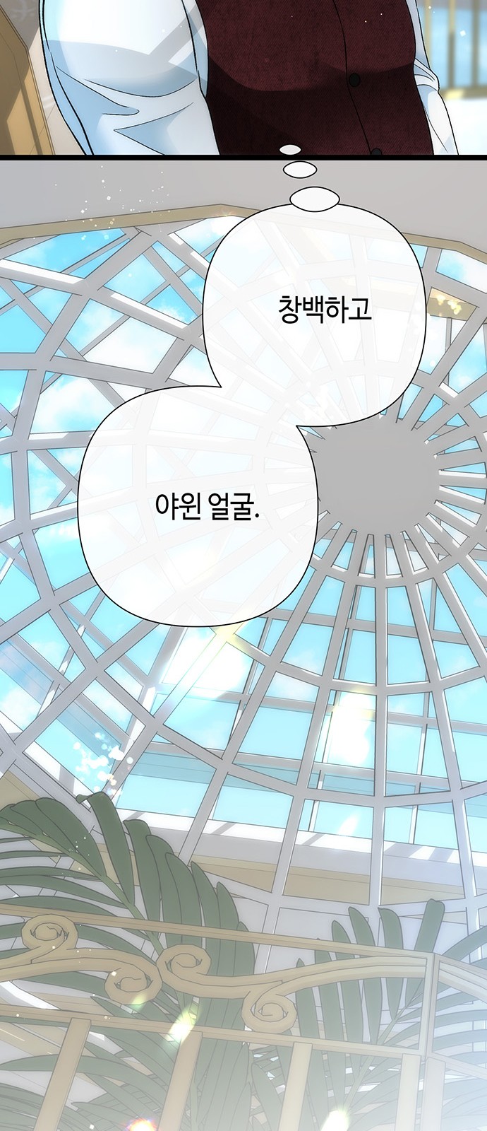 67 페이지