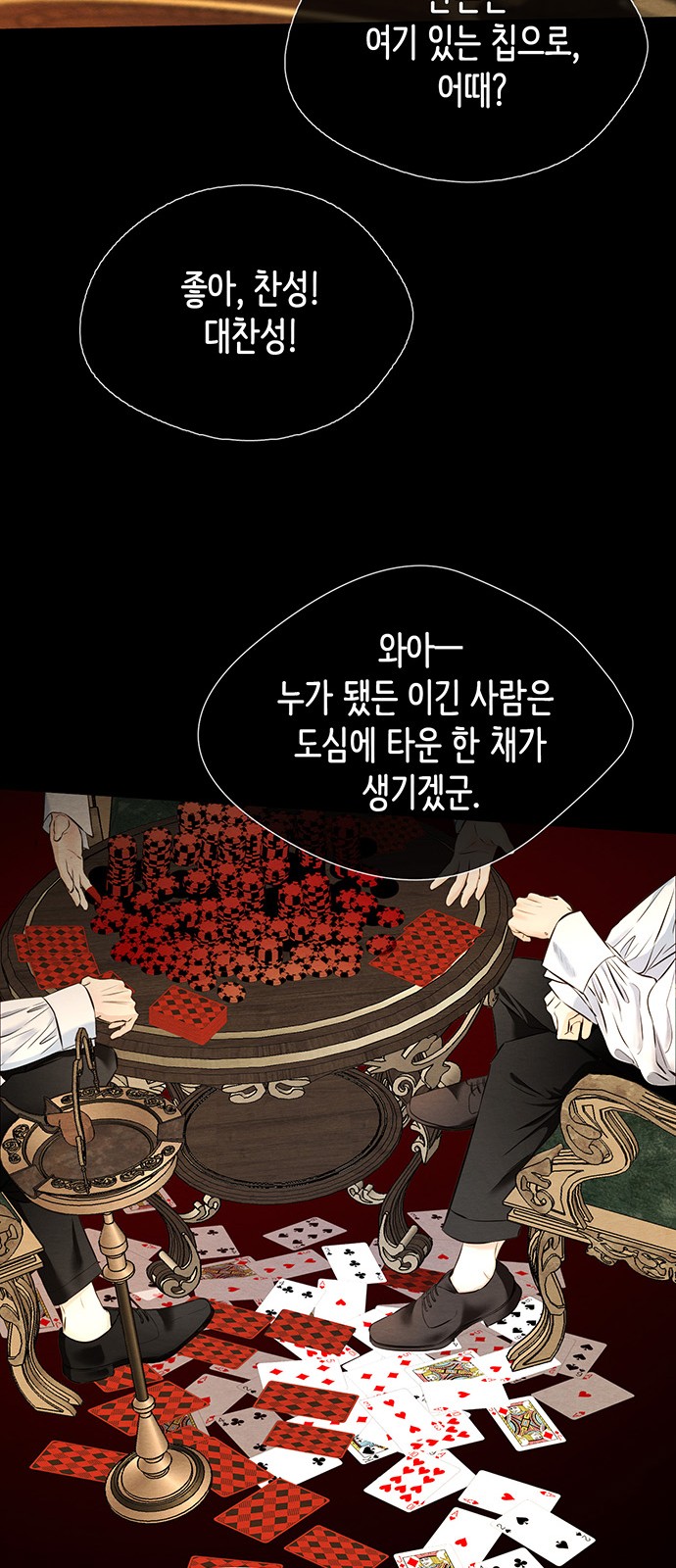 16 페이지