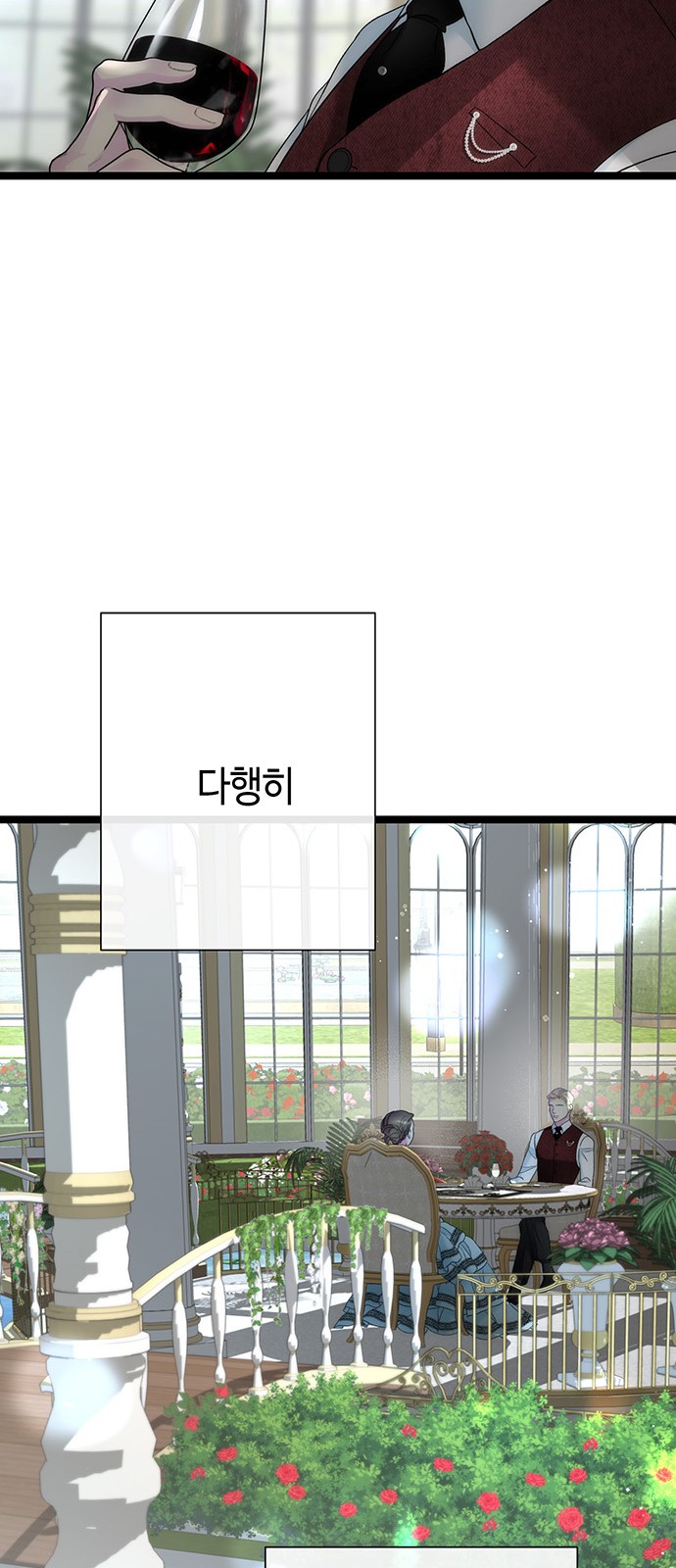 71 페이지