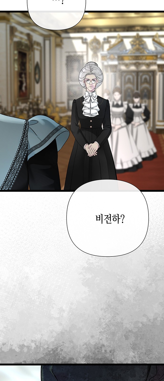 81 페이지