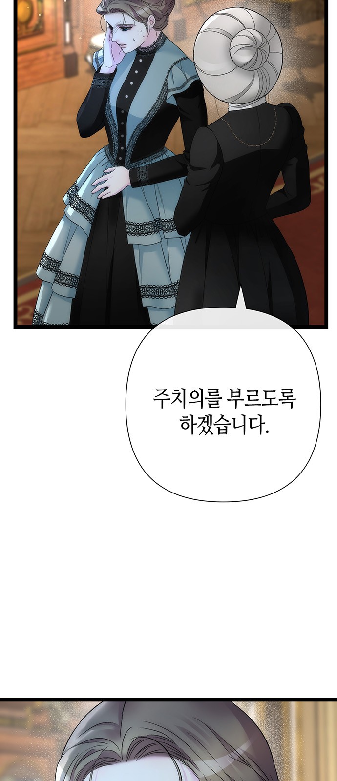 86 페이지
