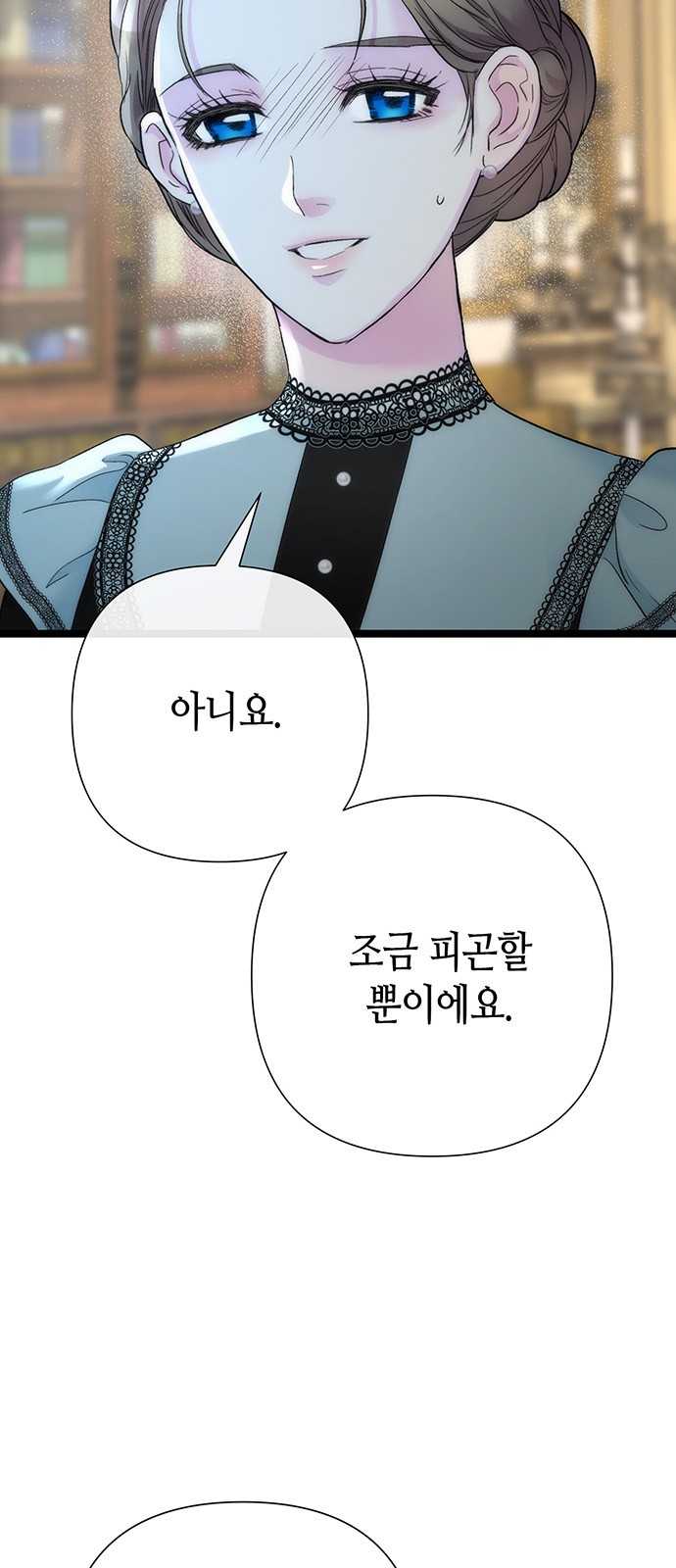87 페이지