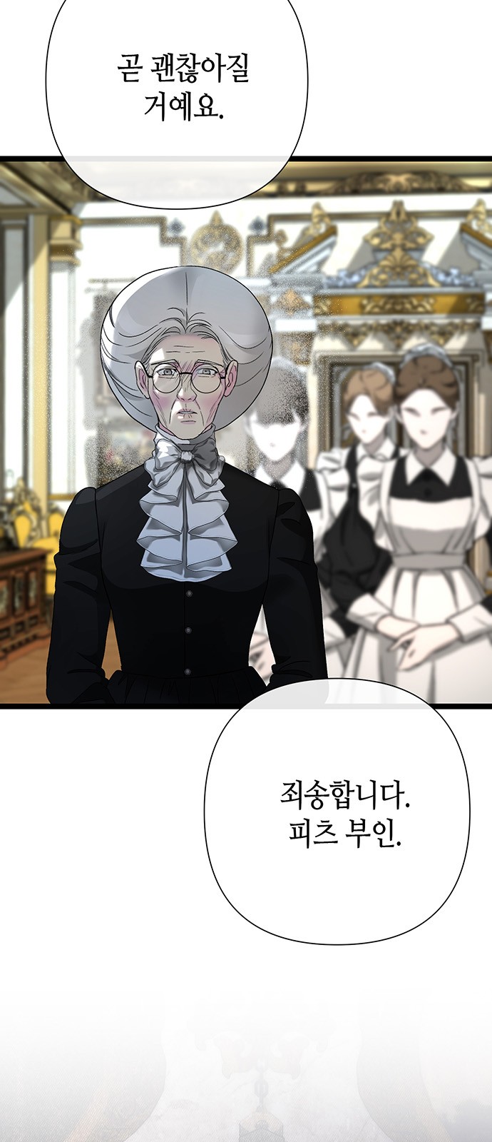 88 페이지