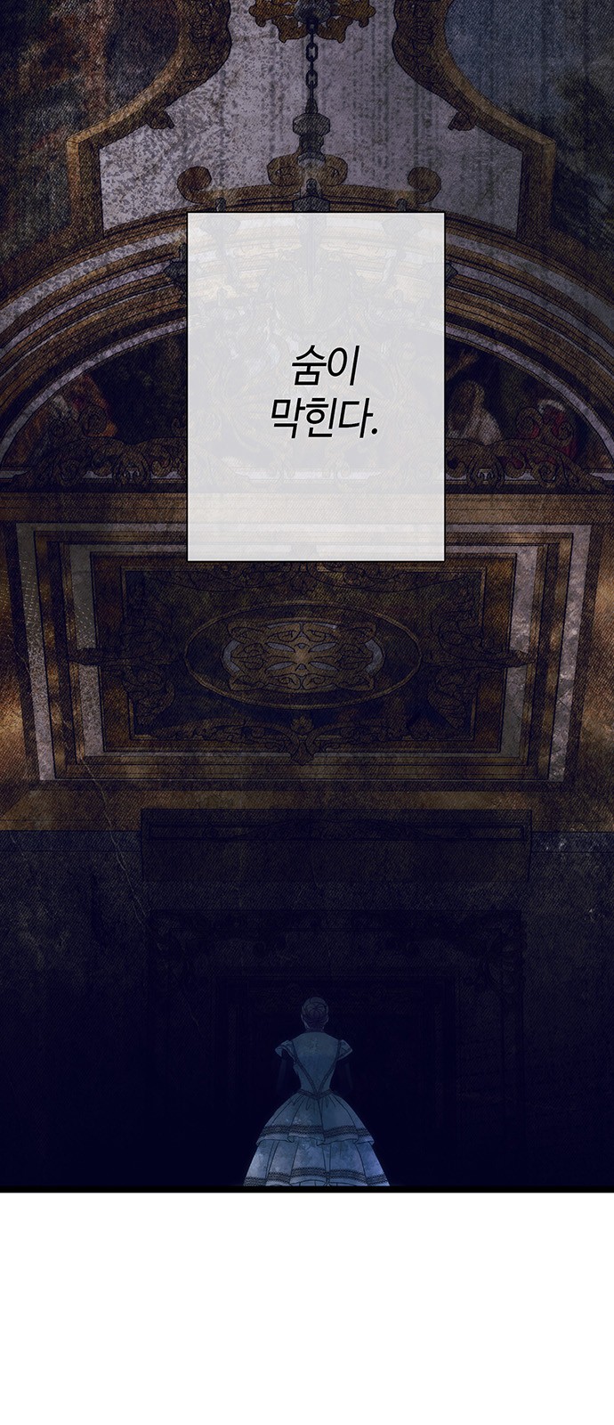 90 페이지