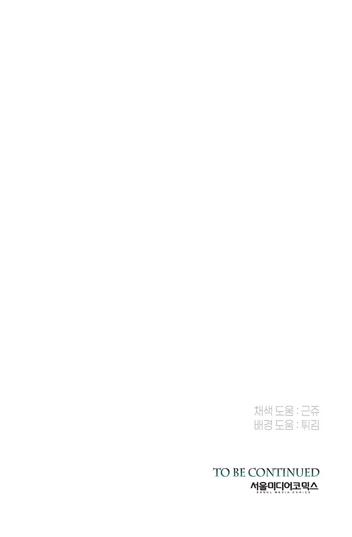 93 페이지