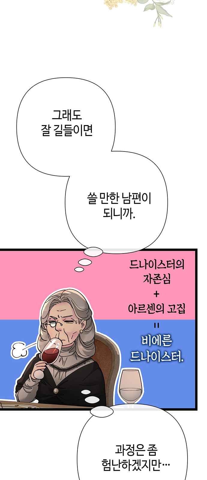 45 페이지