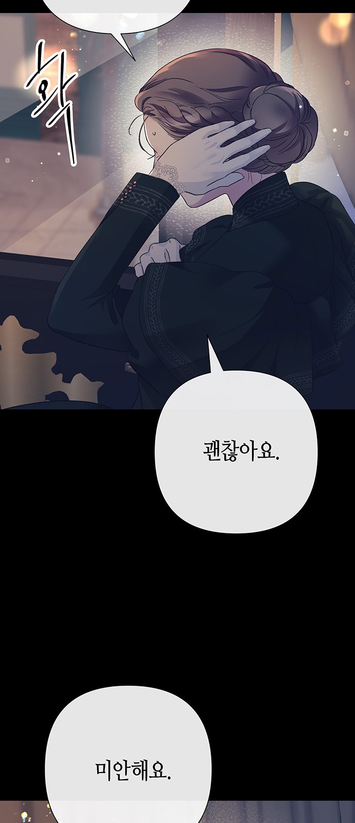 65 페이지