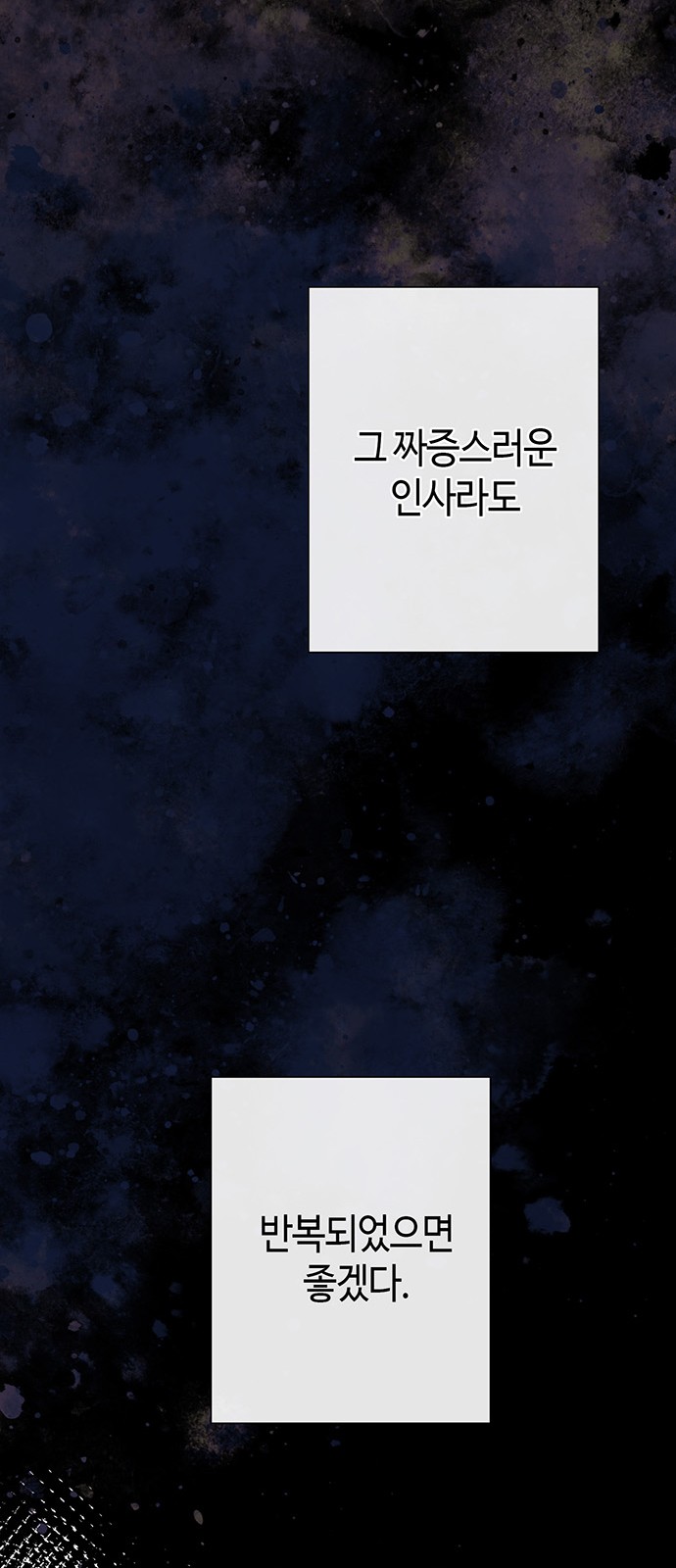 70 페이지