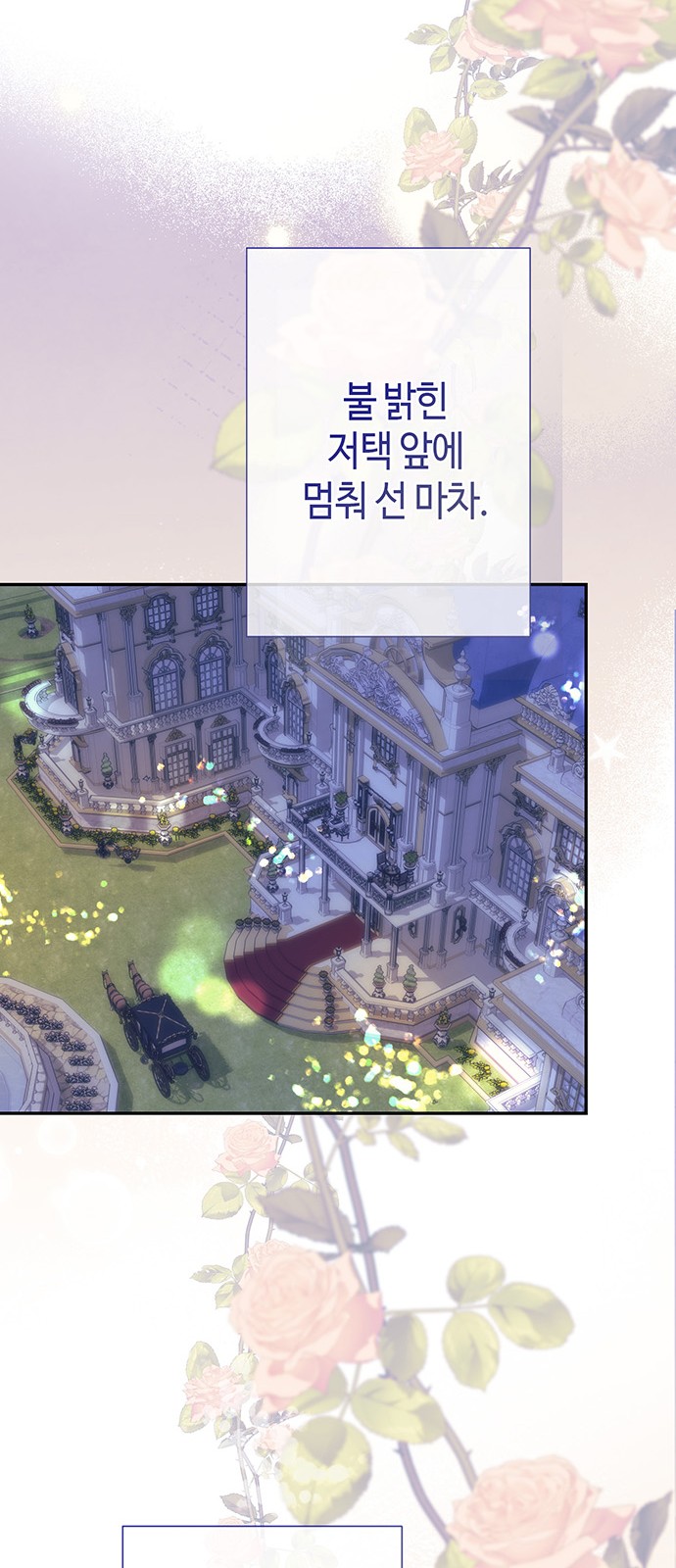 74 페이지