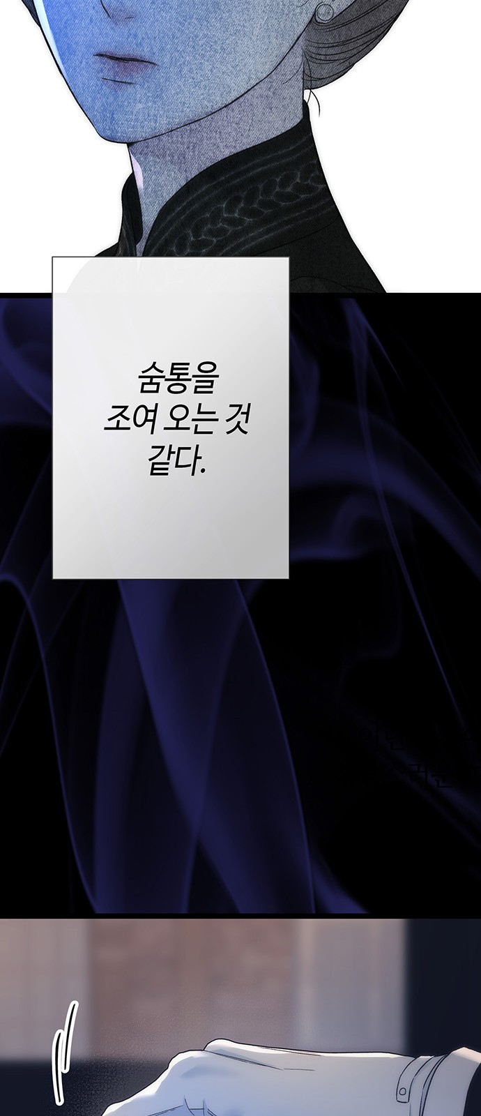 83 페이지