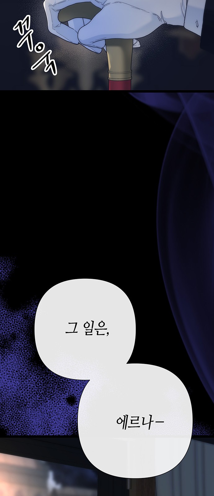 84 페이지