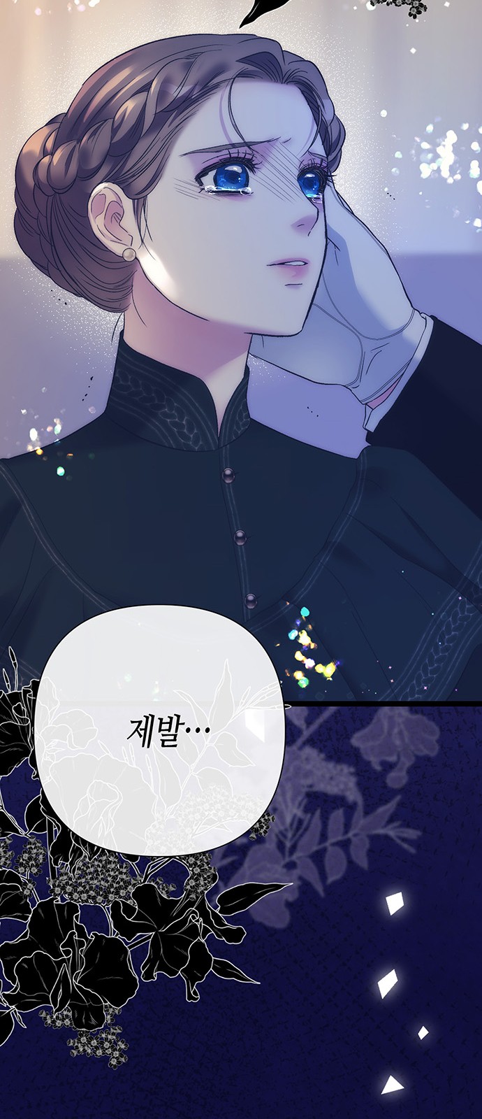 49 페이지