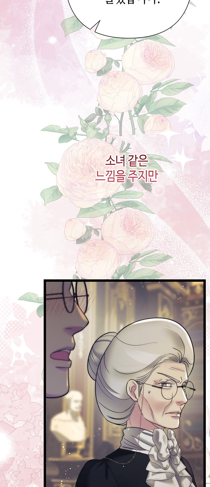 65 페이지
