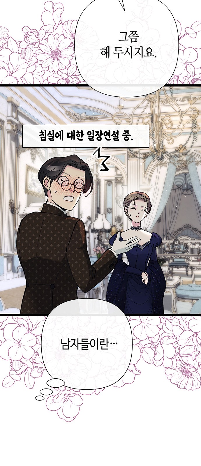 75 페이지