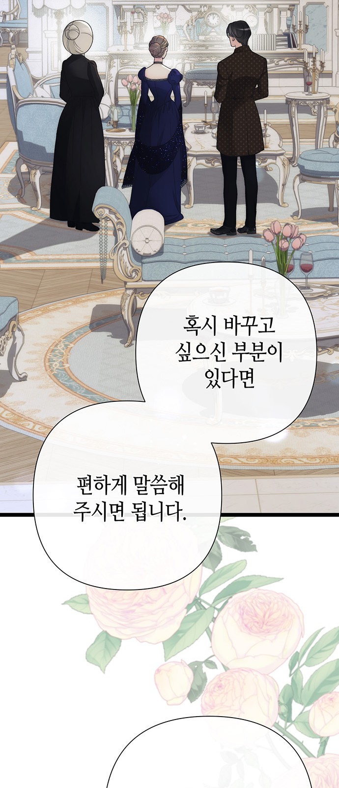77 페이지