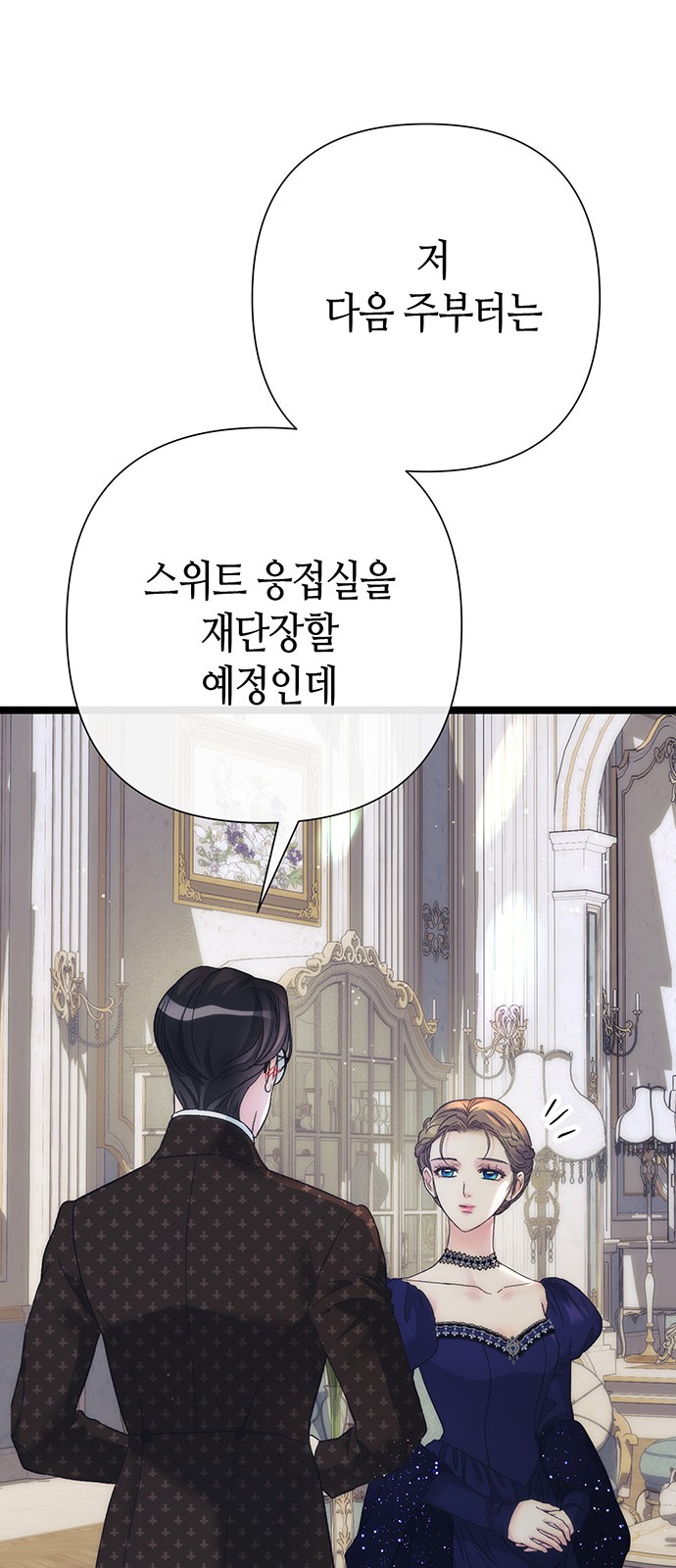 80 페이지
