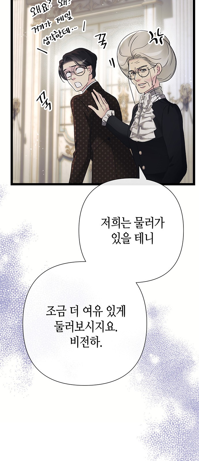 84 페이지