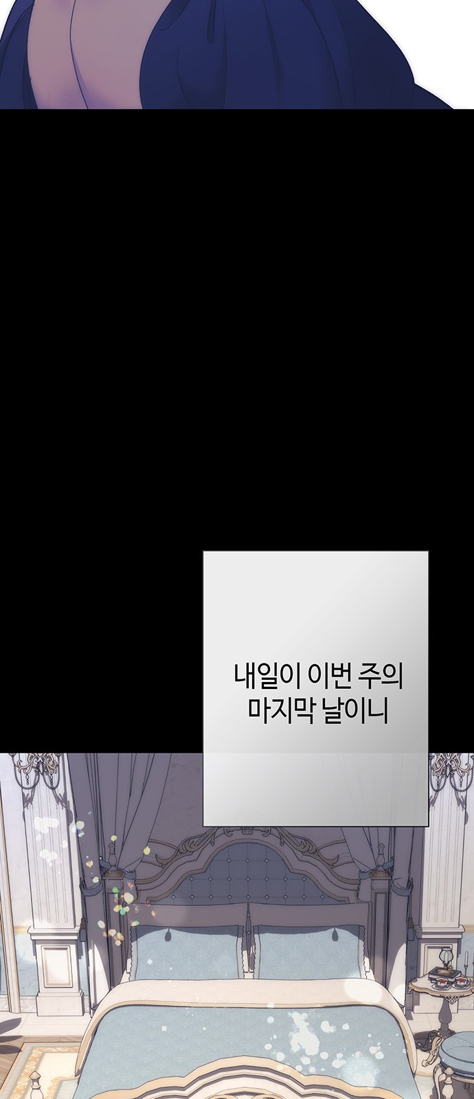89 페이지