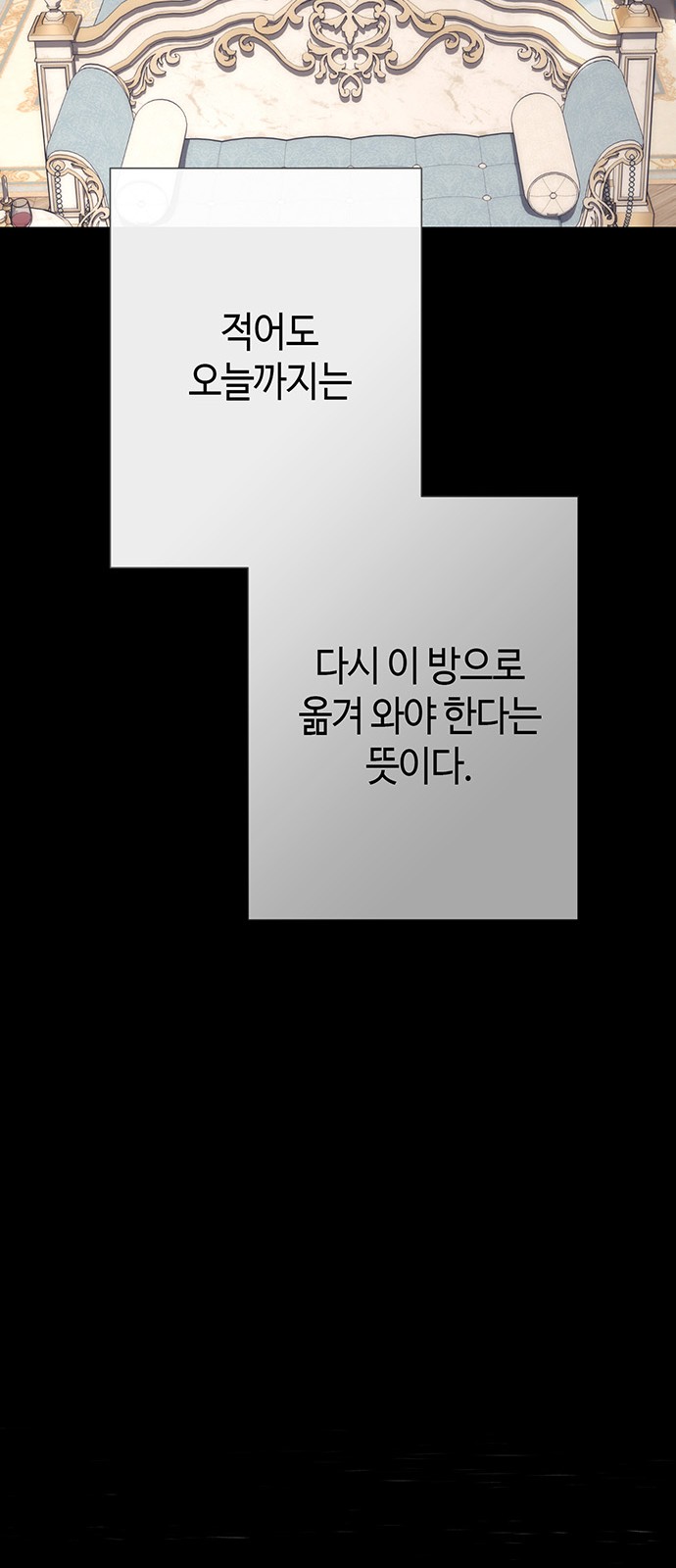90 페이지
