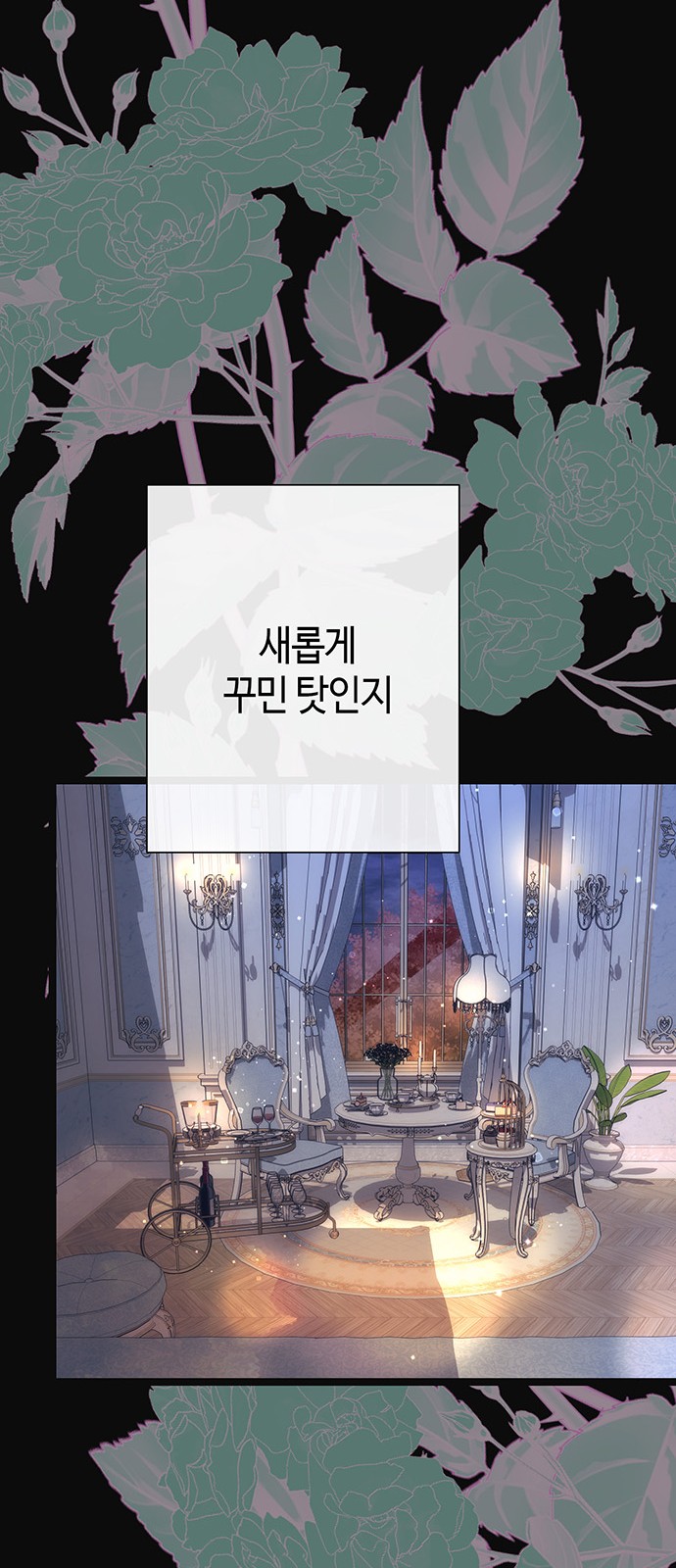 42 페이지