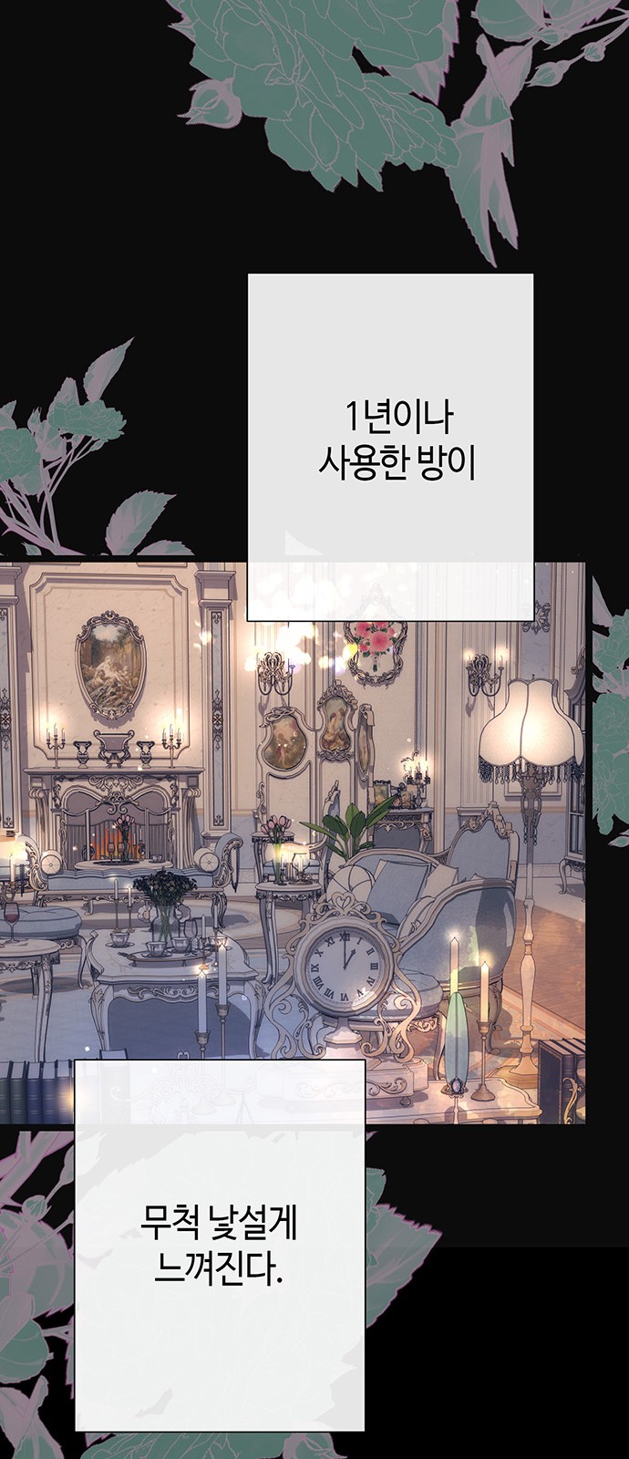 43 페이지