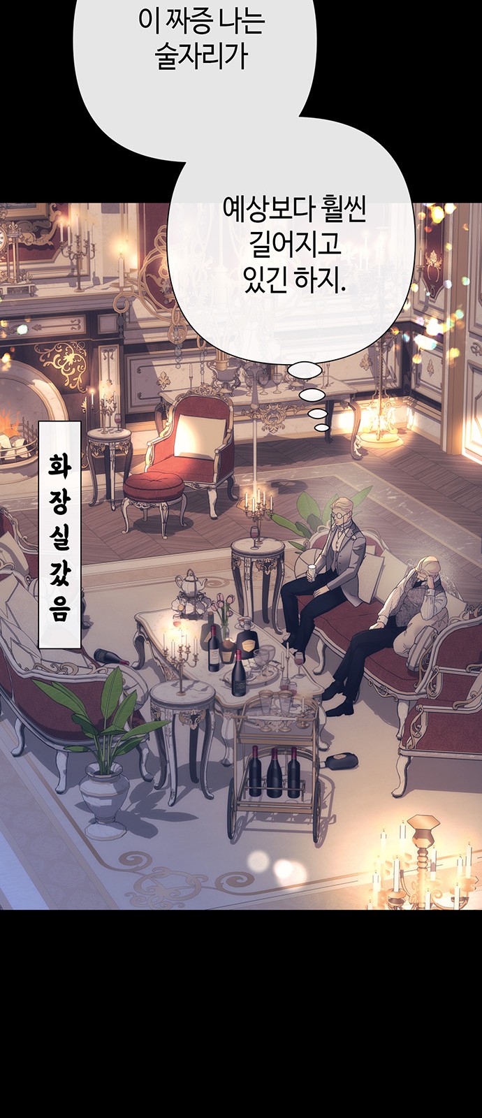 62 페이지