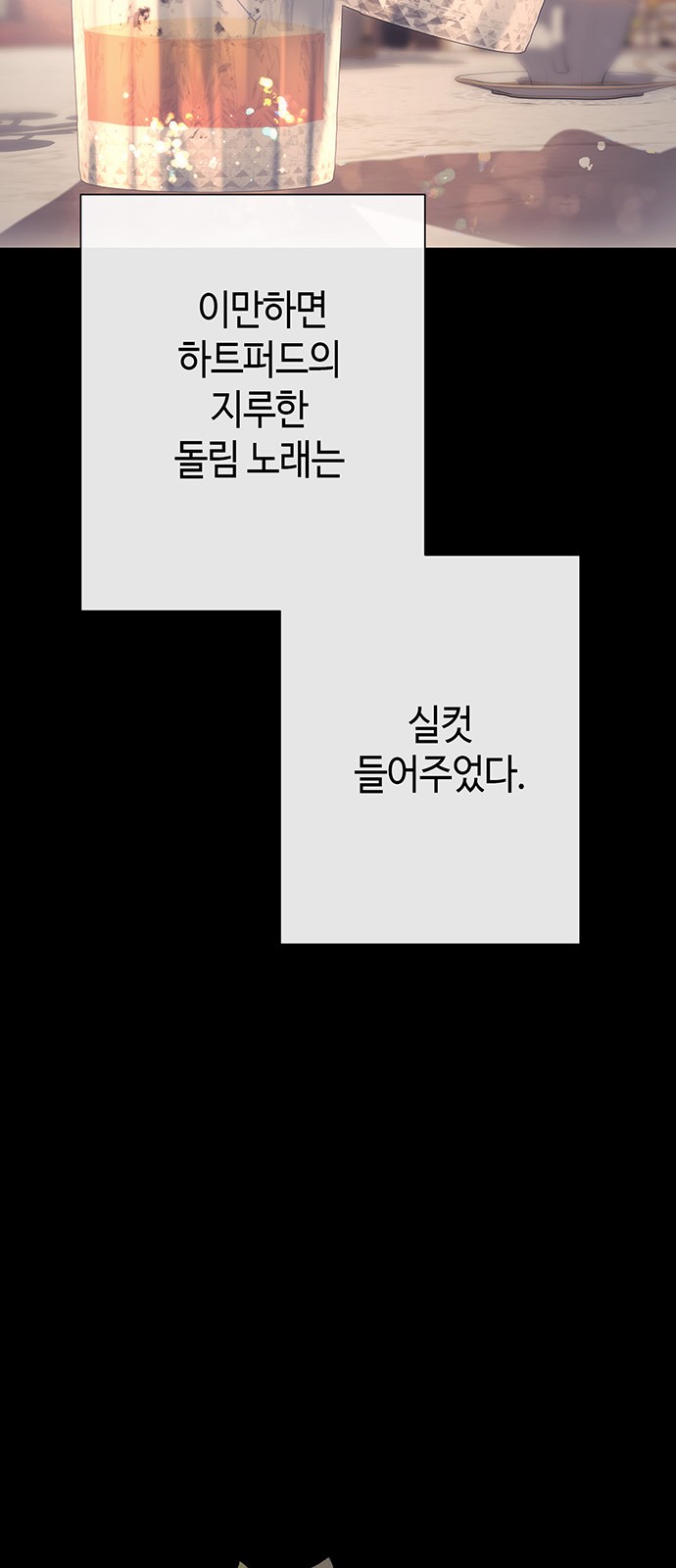 77 페이지