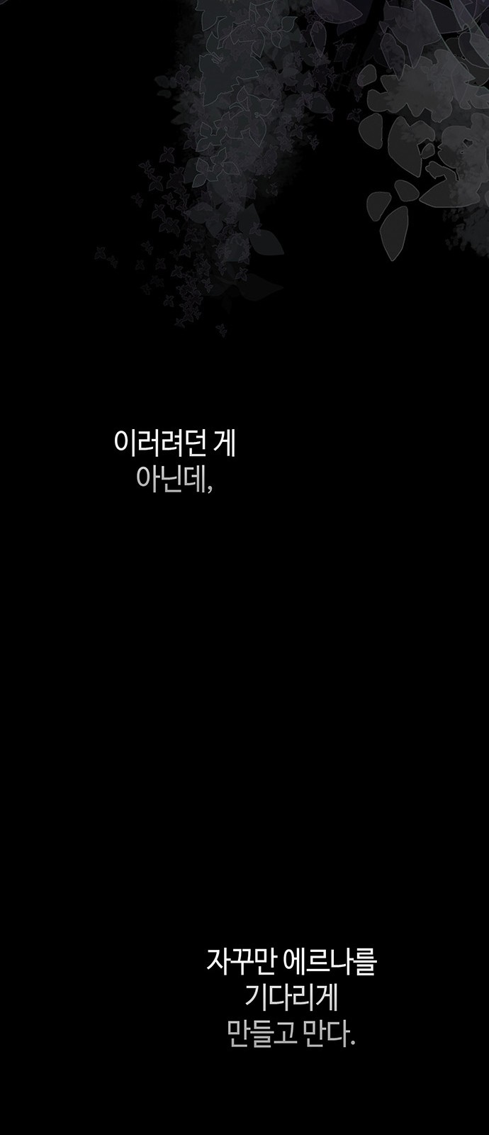 103 페이지