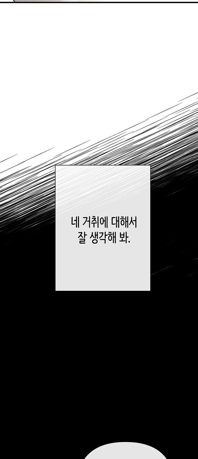 105 페이지