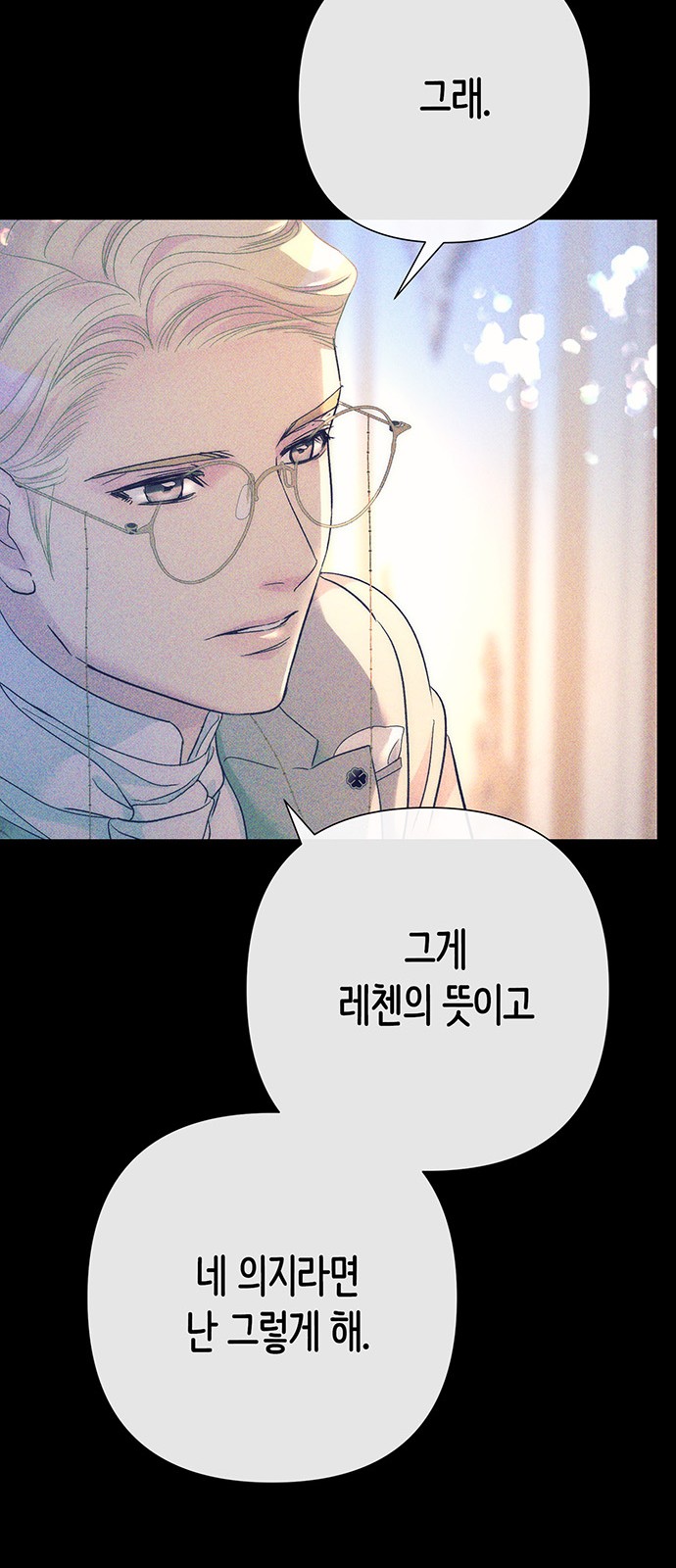 108 페이지